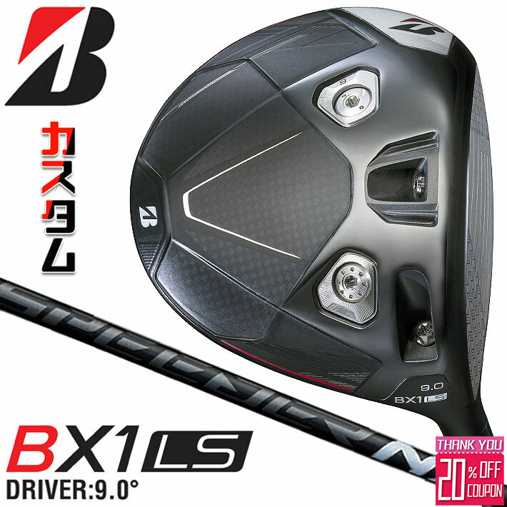 メーカーカスタムクラブ ブリヂストン ゴルフ BX1LS ドライバー 右用 SPEEDER NX BLACK カーボンシャフト BRIDGESTONE GOLF 2025 ロースピン 455cc