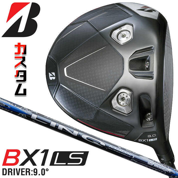 メーカーカスタムクラブ ブリヂストン ゴルフ BX1LS ドライバー 右用 LIN-Q BLUE EX カーボンシャフト BRIDGESTONE GOLF 2025 ロースピン 455cc｜ジークゴルフ