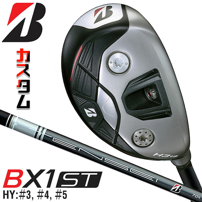 メーカーカスタムクラブ ブリヂストン ゴルフ BX1ST ハイブリッド 右用 TENSEI BS Black 70h カーボンシャフト 2025 HY ユーティリティ｜ジークゴルフ