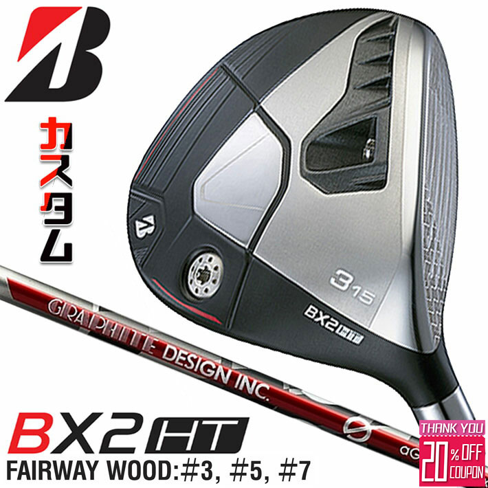 メーカーカスタムクラブ ブリヂストン ゴルフ BX2HT フェアウェイウッド 右用 G aG33 カーボンシャフト BRIDGESTONE GOLF 2025 高弾道