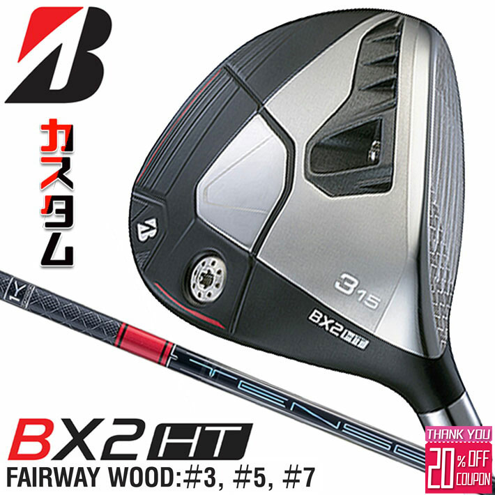 メーカーカスタムクラブ ブリヂストン ゴルフ BX2HT フェアウェイウッド 右用 TENSEI PRO RED 1K カーボンシャフト BRIDGESTONE GOLF 2025 高弾道