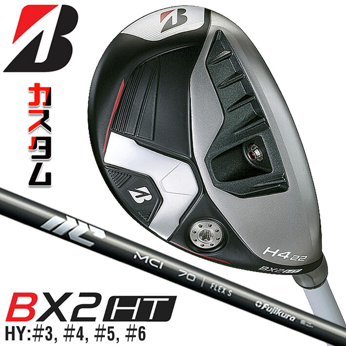 メーカーカスタムクラブ ブリヂストン ゴルフ BX2HT ハイブリッド 右用 25 MCI カーボンシャフト 2025 HY ユーティリティ|ジークゴルフ