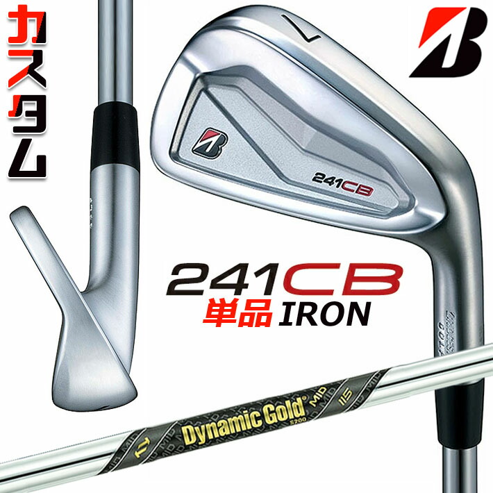【メーカーカスタム】ブリヂストン 241CB アイアン 単品 (#4) 右用 Dynamic Gold MID 115 スチールシャフト BRIDGESTONE GOLF 2024 16,500円