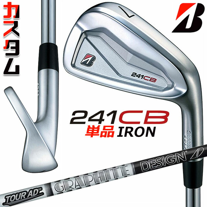 【メーカーカスタム】ブリヂストン 241CB アイアン 単品 (#4) 右用 Tour AD 55 カーボンシャフト BRIDGESTONE GOLF 2024