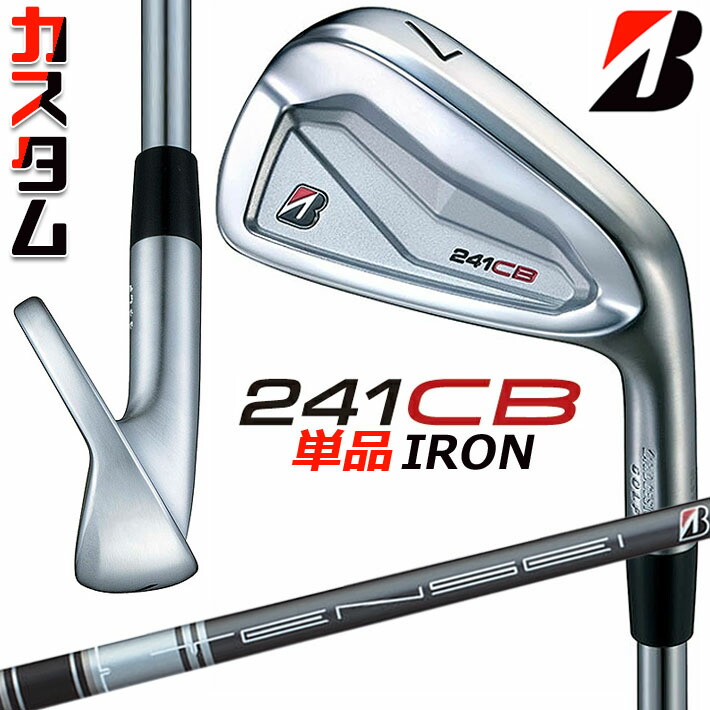 【メーカーカスタム】ブリヂストン 241CB アイアン 単品 (#4) 右用 TENSEI BS Black 80i カーボンシャフト BRIDGESTONE GOLF 2024 13,552円