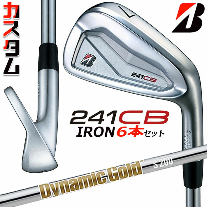 楽天市場】【メーカーカスタム】ブリヂストン 241CB アイアン 6本