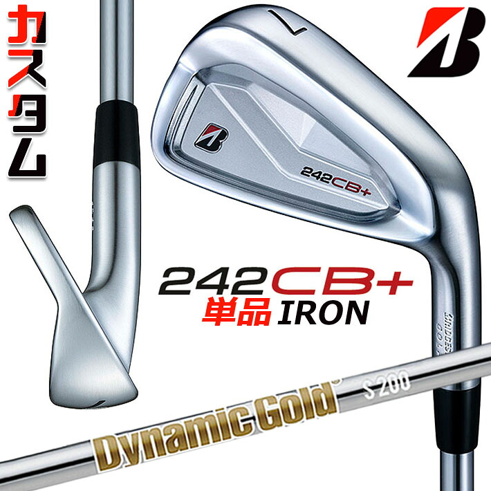 【メーカーカスタム】ブリヂストン 242CB+ アイアン 単品 (#4) 右用 Dynamic Gold HT スチールシャフト BRIDGESTONE GOLF 2024