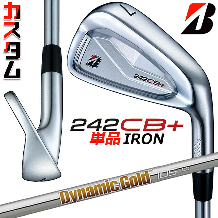 【メーカーカスタム】ブリヂストン 242CB+ アイアン 単品 (#4) 右用 Dynamic Gold 105 スチールシャフト BRIDGESTONE GOLF 2024