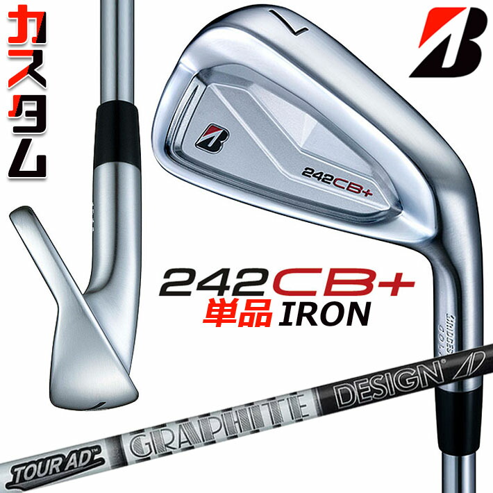 【メーカーカスタム】ブリヂストン 242CB+ アイアン 単品 (#4) 右用 Tour AD 55 カーボンシャフト BRIDGESTONE GOLF 2024