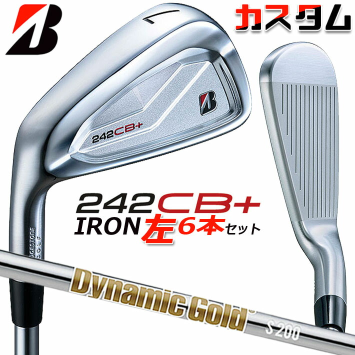 【メーカーカスタム】11月発売 ブリヂストン 242CB+ アイアン 6本セット (#5-PW) 左用 VANQUISH BS50i カーボンシャフト BRIDGESTONE GOLF 2024 楽天市場】【レフティ/左用】【メーカーカスタム】ブリヂストン 242CB+