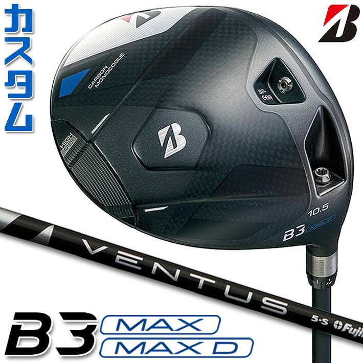 【メーカーカスタム】ブリヂストン ゴルフ B3 MAX/B3 MAX D ドライバー 右用 VENTUS BLACK カーボンシャフト BRIDGESTONE GOLF 2024|ジークゴルフ