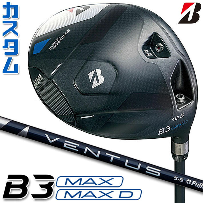 【メーカーカスタム】ブリヂストン ゴルフ B3 MAX/B3 MAX D ドライバー 右用 VENTUS BLUE カーボンシャフト BRIDGESTONE GOLF 2024|ジークゴルフ