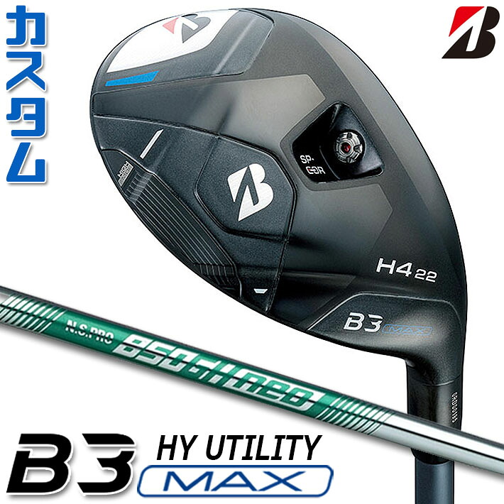 【メーカーカスタム】ブリヂストン ゴルフ B3 MAX ハイブリッド 右用 N.S.PRO 850GH neo スチールシャフト 2024 HY ユーティリティ