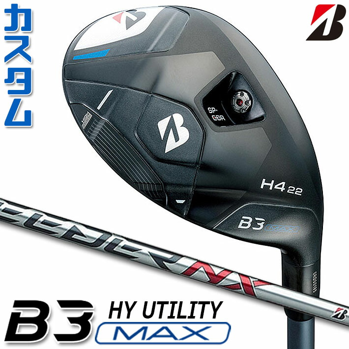 【メーカーカスタム】ブリヂストン ゴルフ B3 MAX ハイブリッド 右用 SPEEDER NX BS40h カーボンシャフト 2024 HY ユーティリティ