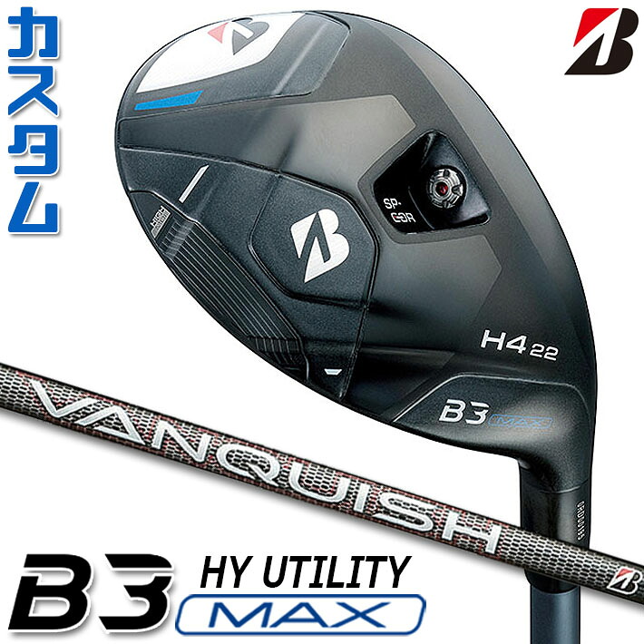 【メーカーカスタム】ブリヂストン ゴルフ B3 MAX ハイブリッド 右用 VANQUISH BS50h カーボンシャフト 2024 HY ユーティリティ
