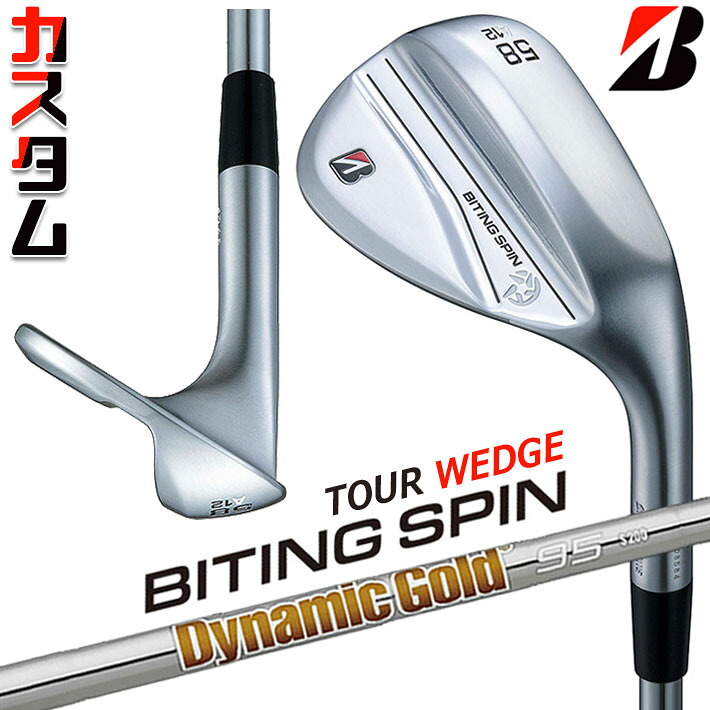 【メーカーカスタム】ブリヂストン BITING SPIN ウェッジ 右用 Dynamic Gold 95 スチールシャフト BRIDGESTONE バイティング スピン 2024