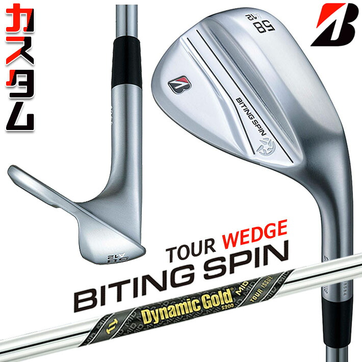【メーカーカスタム】ブリヂストン BITING SPIN ウェッジ 右用 Dynamic Gold MID TOUR ISSUE スチールシャフト BRIDGESTONE バイティング スピン 2024 17,494円