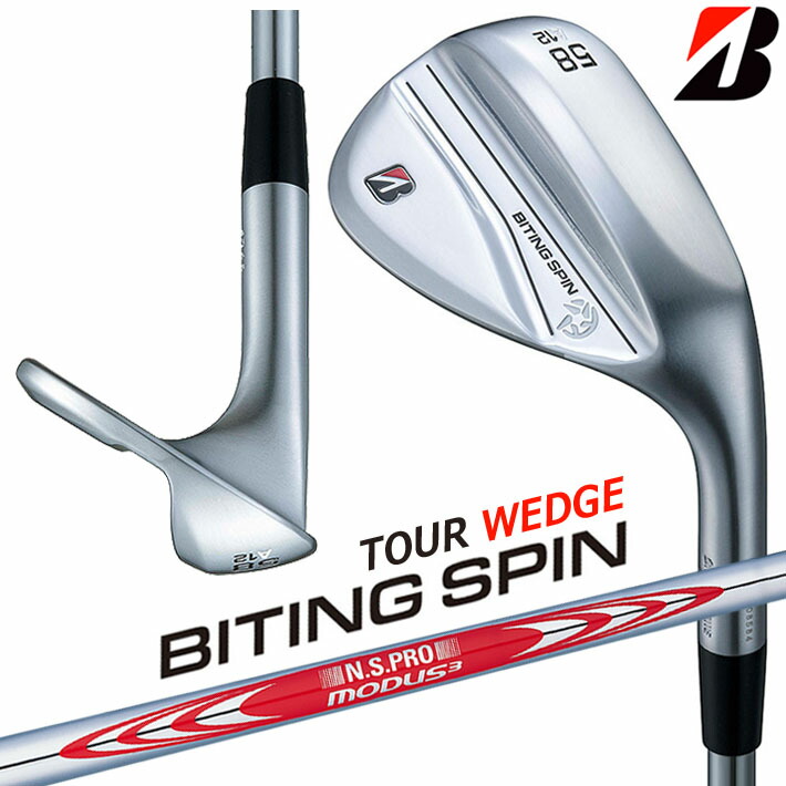 楽天市場】ブリヂストン ゴルフ BITING SPIN ウェッジ メンズ 右用