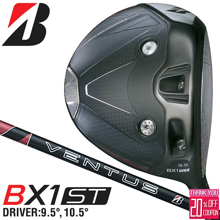 ブリヂストン ゴルフ BX1ST ドライバー 右用 VENTUS BS6 II カーボンシャフト BRIDGESTONE GOLF 2025 BXシリーズ