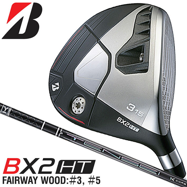 ブリヂストン ゴルフ BX2HT フェアウェイウッド メンズ 右用 TENSEI PRO BLACK 1K CORE 50 カーボンシャフト BRIDGESTONE GOLF 2025 BXシリーズ|ジークゴルフ