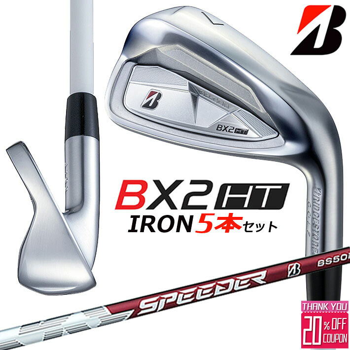 楽天市場】ブリヂストンゴルフ BRIDGESTONE GOLF ゴルフクラブ