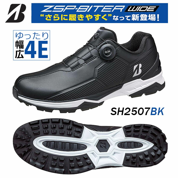 ブリヂストン ゴルフシューズ メンズ ゼロ・スパイク バイター ワイド SH2507 BK 黒 4E スパイクレス ボア ダイヤル式 2025年モデル BRIDGESTONE GOLF