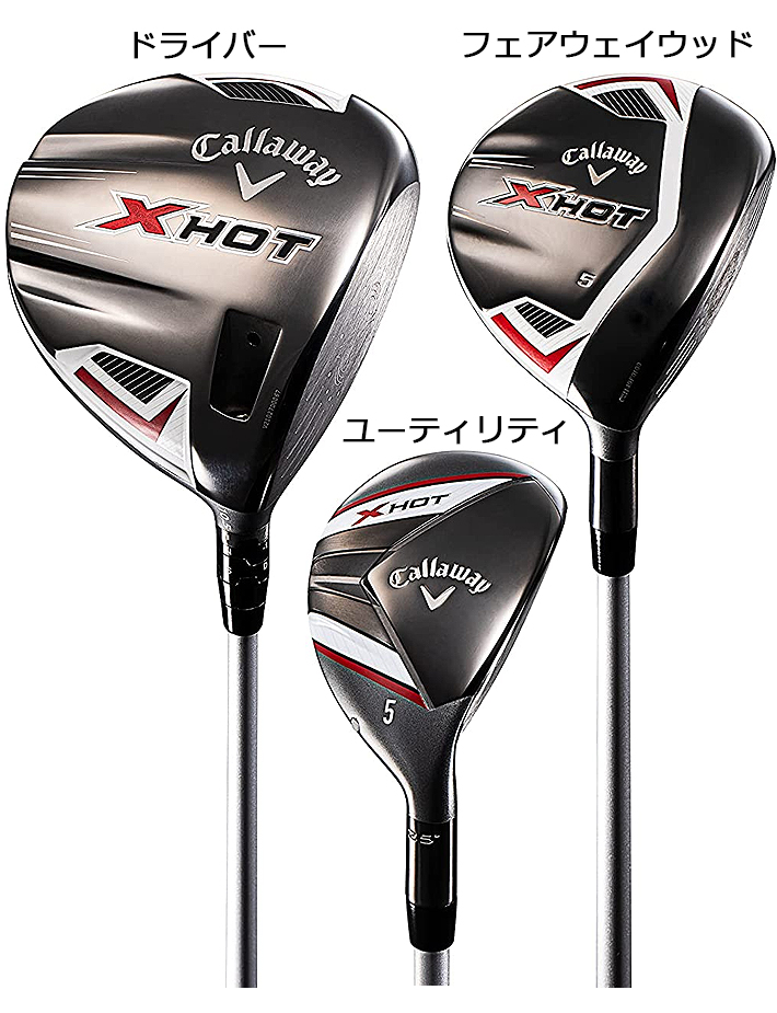 2022新発 【送料無料‼︎】Callaway（キャロウェイ）ゴルフクラブセット11本セット‼︎ - クラブ - alrc.asia