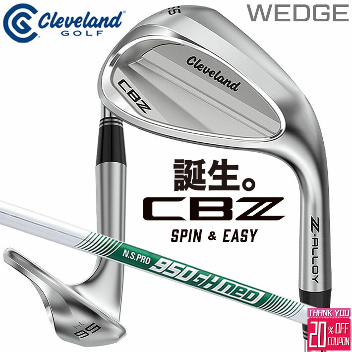 クリーブランド CBZ ウェッジ N.S.PRO 950GH neo スチールシャフト メンズ 右用 ゴルフ Cleveland シービーゼット WEDGE