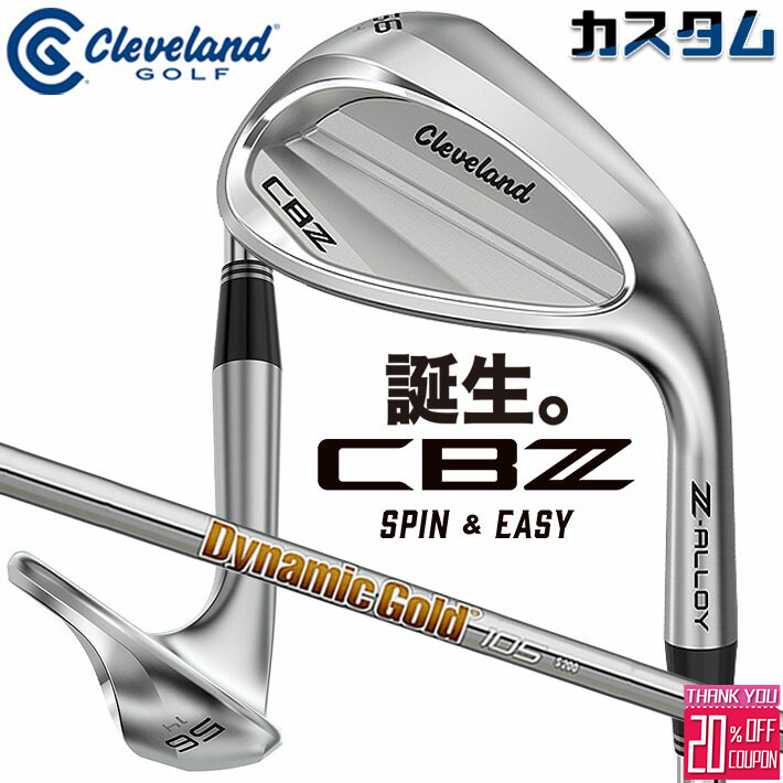 メーカーカスタムクラブ クリーブランド CBZ ウェッジ 右用 Dynamic Gold 105 スチールシャフト 日本正規品 Cleveland Z-ALLOY 2026年モデル キャビティ
