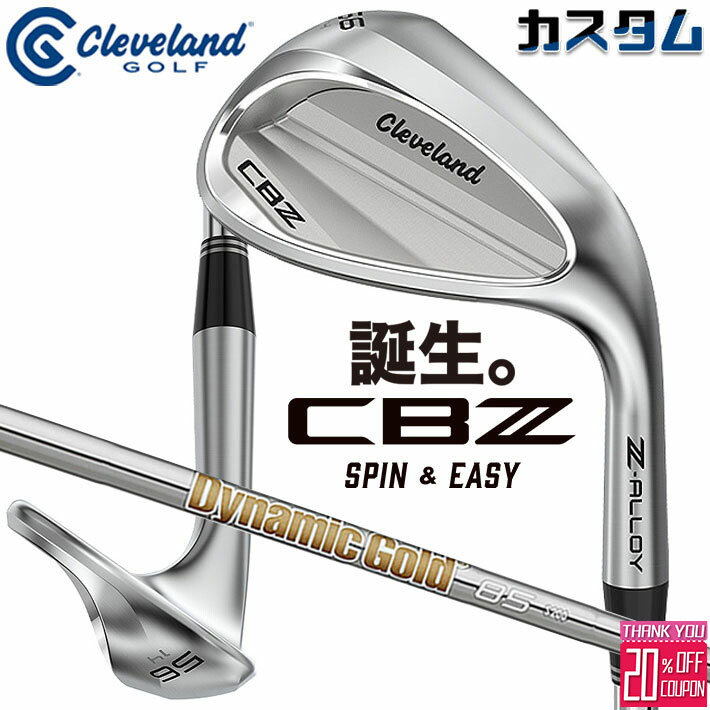 メーカーカスタムクラブ クリーブランド CBZ ウェッジ 右用 Dynamic Gold 85 スチールシャフト 日本正規品 Cleveland Z-ALLOY 2026年モデル キャビティ 17,424円
