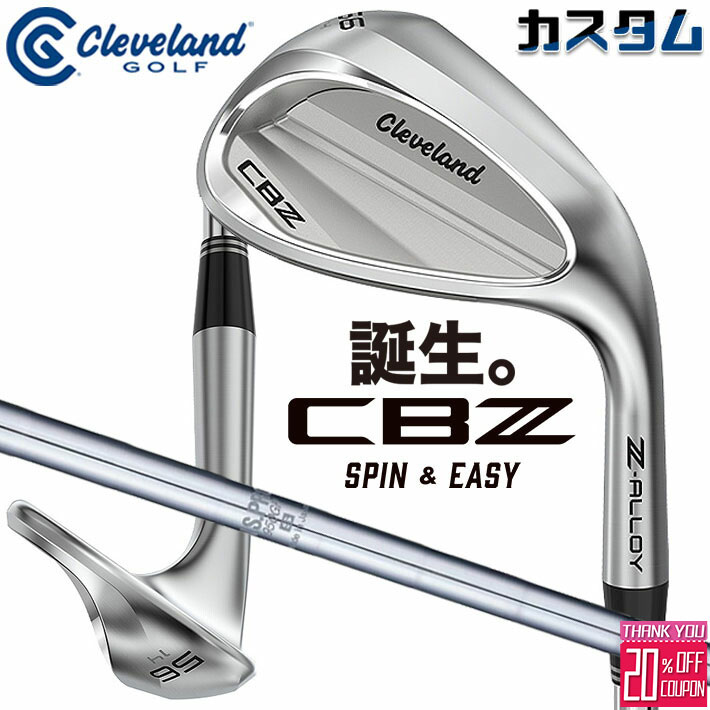 メーカーカスタムクラブ クリーブランド CBZ ウェッジ 右用 N.S.PRO 950GH スチールシャフト 日本正規品 Cleveland Z-ALLOY 2026年モデル キャビティ