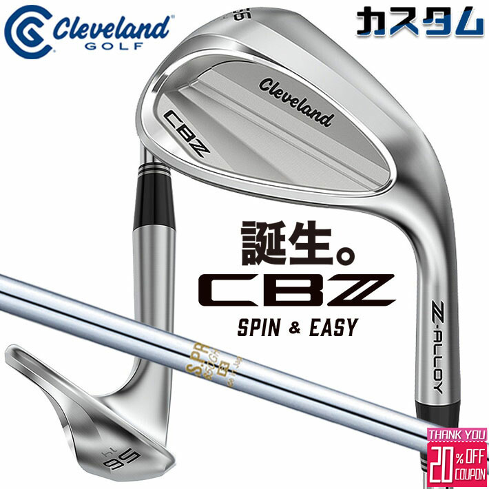メーカーカスタムクラブ クリーブランド CBZ ウェッジ 右用 N.S.PRO 850GH スチールシャフト 日本正規品 Cleveland Z-ALLOY 2026年モデル キャビティ