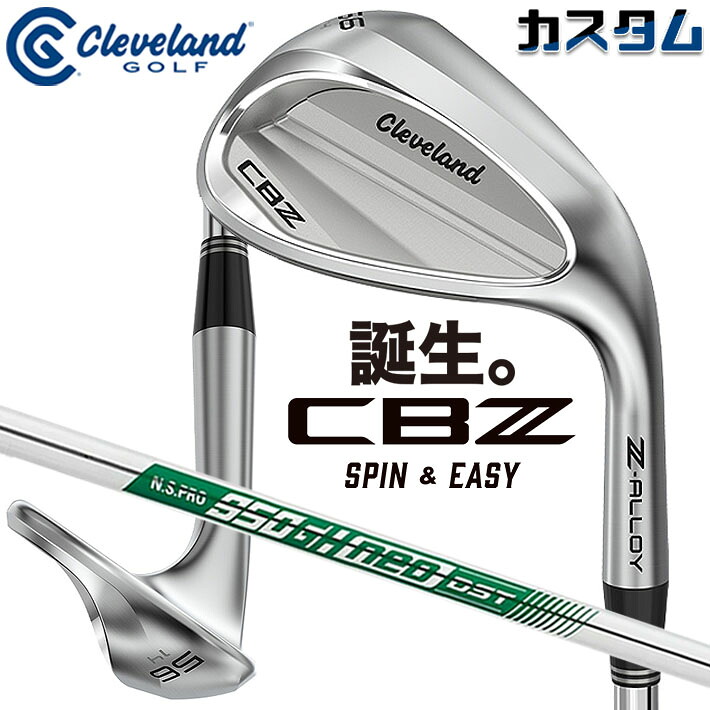 メーカーカスタムクラブ クリーブランド CBZ ウェッジ 右用 N.S.PRO 950GH neo DST スチールシャフト 日本正規品 Cleveland Z-ALLOY 2026年モデル キャビティ|ジークゴルフ