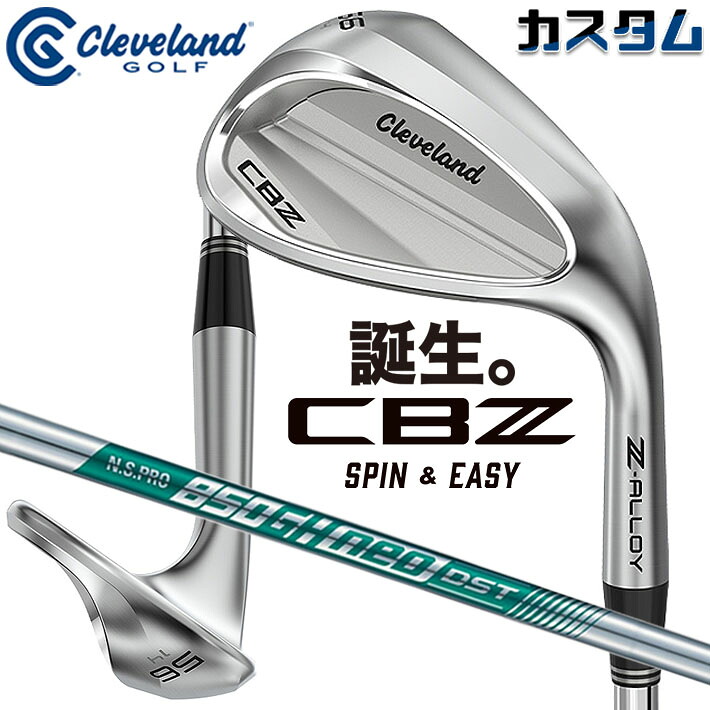 メーカーカスタムクラブ クリーブランド CBZ ウェッジ 右用 N.S.PRO 850GH neo DST スチールシャフト 日本正規品 Cleveland Z-ALLOY 2026年モデル キャビティ|ジークゴルフ