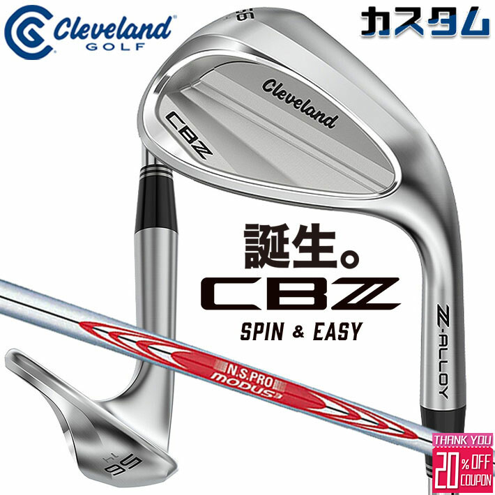 メーカーカスタムクラブ クリーブランド CBZ ウェッジ 右用 N.S.PRO MODUS3 TOUR 120 スチールシャフト 日本正規品 Cleveland Z-ALLOY 2026年モデル キャビティ
