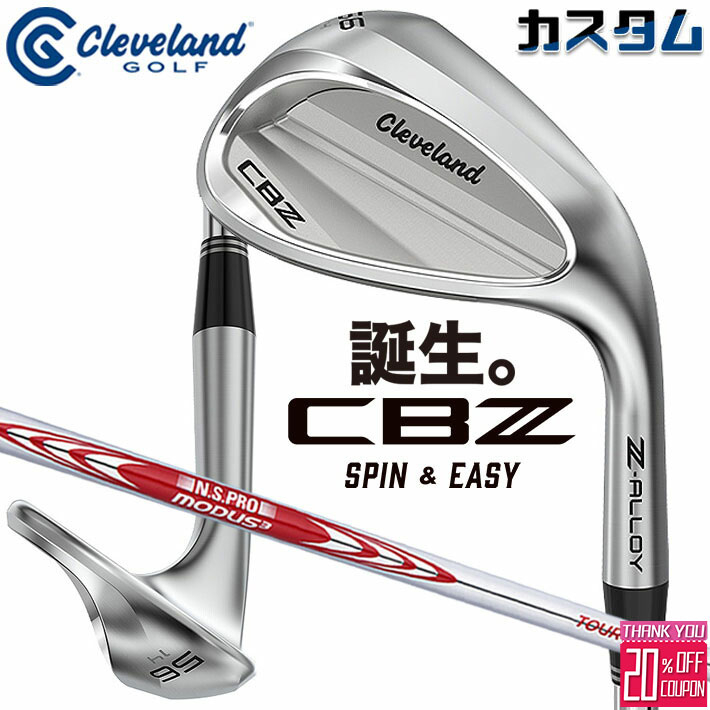 メーカーカスタムクラブ クリーブランド CBZ ウェッジ 右用 N.S.PRO MODUS3 TOUR 105 スチールシャフト 日本正規品 Cleveland Z-ALLOY 2026年モデル キャビティ