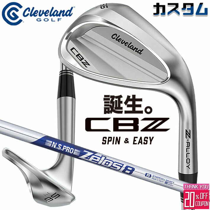 メーカーカスタムクラブ クリーブランド CBZ ウェッジ 右用 N.S.PRO ZELOS 8 スチールシャフト 日本正規品 Cleveland Z-ALLOY 2026年モデル キャビティ