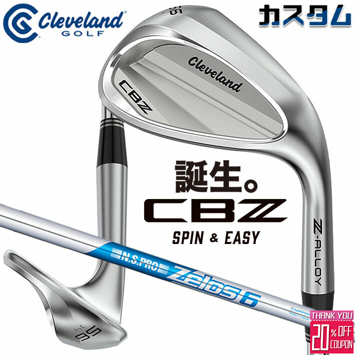 メーカーカスタムクラブ クリーブランド CBZ ウェッジ 右用 N.S.PRO ZELOS 6 スチールシャフト 日本正規品 Cleveland Z-ALLOY 2026年モデル キャビティ