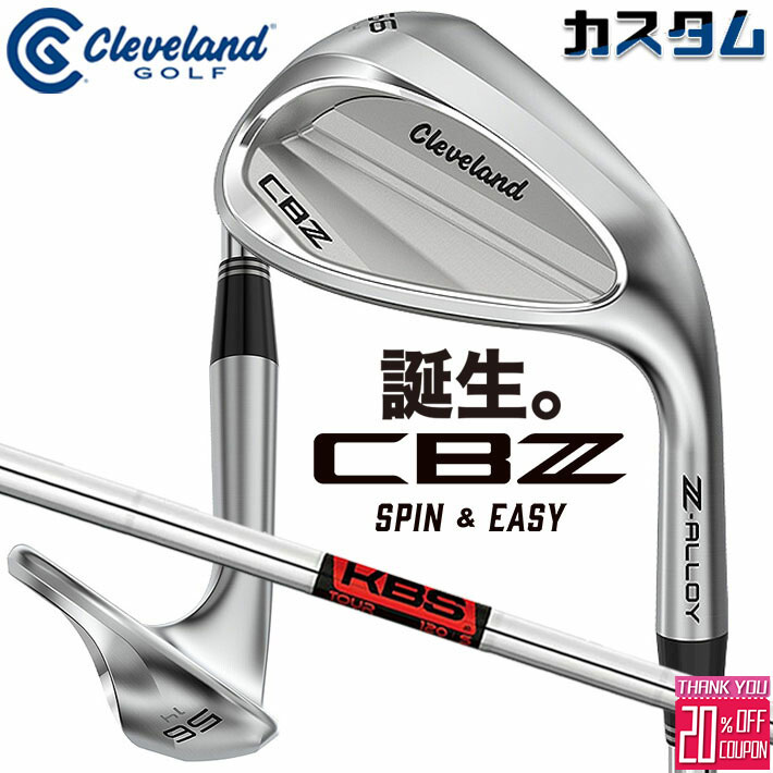 メーカーカスタムクラブ クリーブランド CBZ ウェッジ 右用 KBS TOUR スチールシャフト 日本正規品 Cleveland Z-ALLOY 2026年モデル キャビティ 18,216円