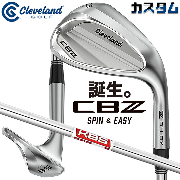 メーカーカスタムクラブ クリーブランド CBZ ウェッジ 右用 KBS TOUR LITE スチールシャフト 日本正規品 Cleveland Z-ALLOY 2026年モデル キャビティ|ジークゴルフ