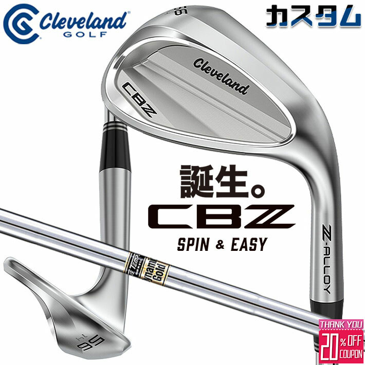 メーカーカスタムクラブ クリーブランド CBZ ウェッジ 右用 Dynamic Gold スチールシャフト 日本正規品 Cleveland Z-ALLOY 2026年モデル キャビティ