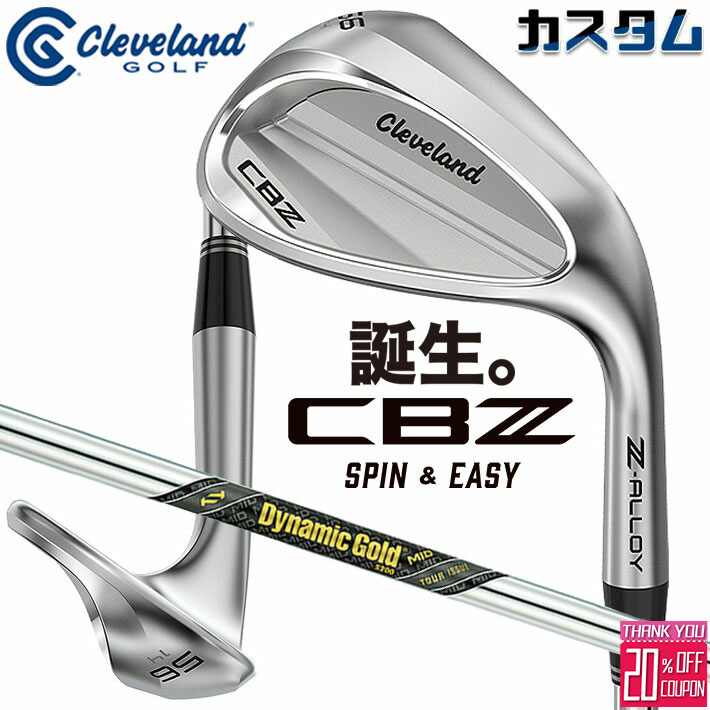 メーカーカスタムクラブ クリーブランド CBZ ウェッジ 右用 Dynamic Gold MID TOUR ISSUE スチールシャフト 日本正規品 Cleveland Z-ALLOY 2026 キャビティ