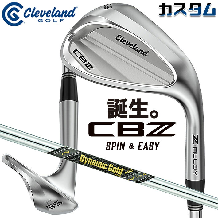 メーカーカスタムクラブ クリーブランド CBZ ウェッジ 右用 Dynamic Gold MID 95 TOUR ISSUE スチールシャフト 日本正規品 Cleveland Z-ALLOY 2026 キャビティ｜ジークゴルフ 19,250円