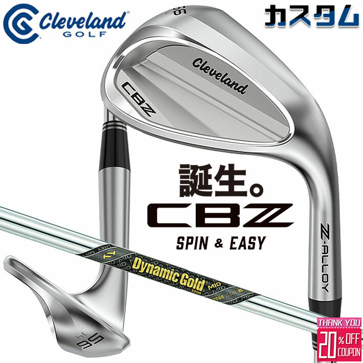メーカーカスタムクラブ クリーブランド CBZ ウェッジ 右用 Dynamic Gold MID 95 TOUR ISSUE スチールシャフト 日本正規品 Cleveland Z-ALLOY 2026 キャビティ
