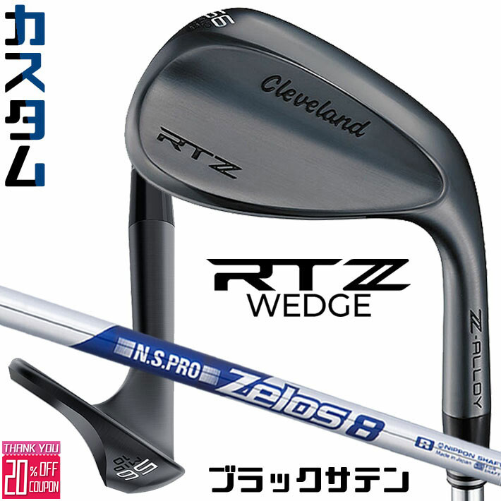 メーカーカスタムクラブ クリーブランド RTZ ブラックサテン 右用 ウェッジ N.S.PRO ZELOS 8 スチールシャフト 日本正規品 Cleveland Z-ALLOY ゼットアロイ