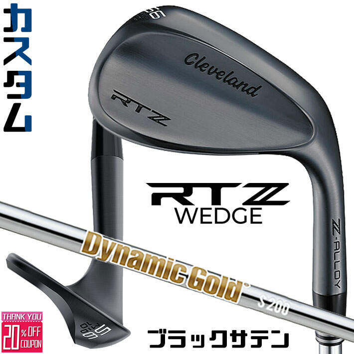 クリーブランドRTZ 46.52.58 3本セットNS neo クリーブランドゴルフ RTZ ツアーサテン ウエッジ N.S.PRO 950GH