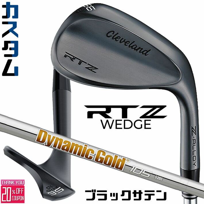 メーカーカスタムクラブ クリーブランド RTZ ブラックサテン 右用 ウェッジ Dynamic Gold 105 スチールシャフト 日本正規品 Cleveland Z-ALLOY ゼットアロイ