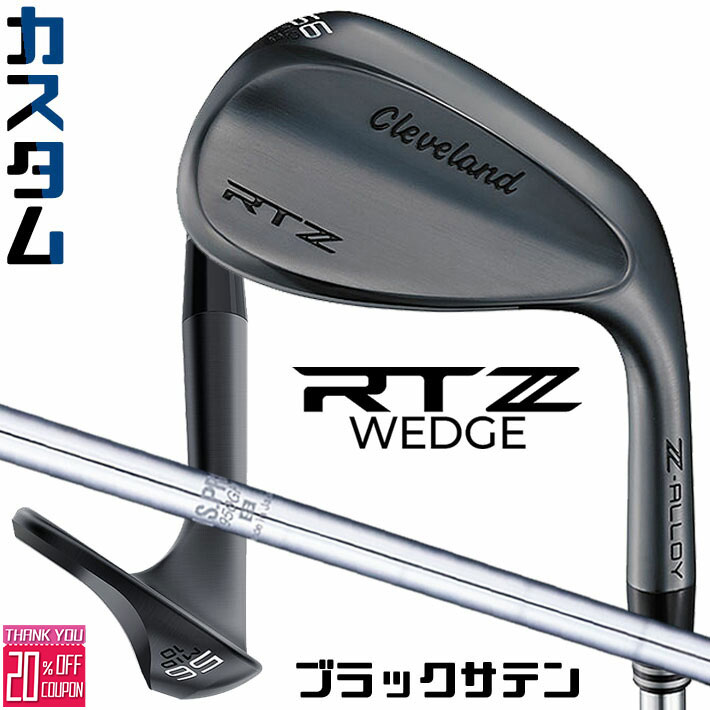 メーカーカスタムクラブ クリーブランド RTZ ブラックサテン 右用 ウェッジ N.S.PRO 950GH スチールシャフト 日本正規品 Cleveland Z-ALLOY ゼットアロイ