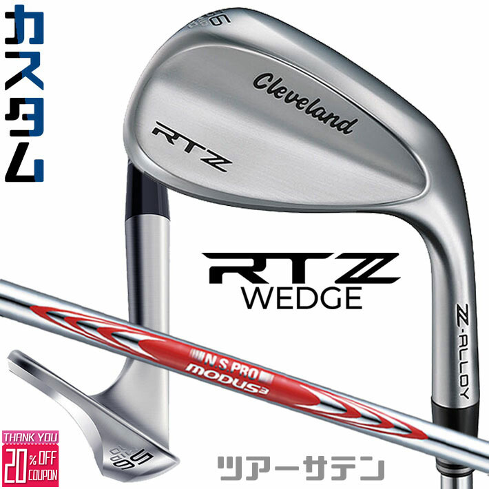 メーカーカスタムクラブ クリーブランド RTZ ツアーサテン 右用 ウェッジ N.S.PRO MODUS3 TOUR 105 DST スチールシャフト 日本正規品 Cleveland Z-ALLOY