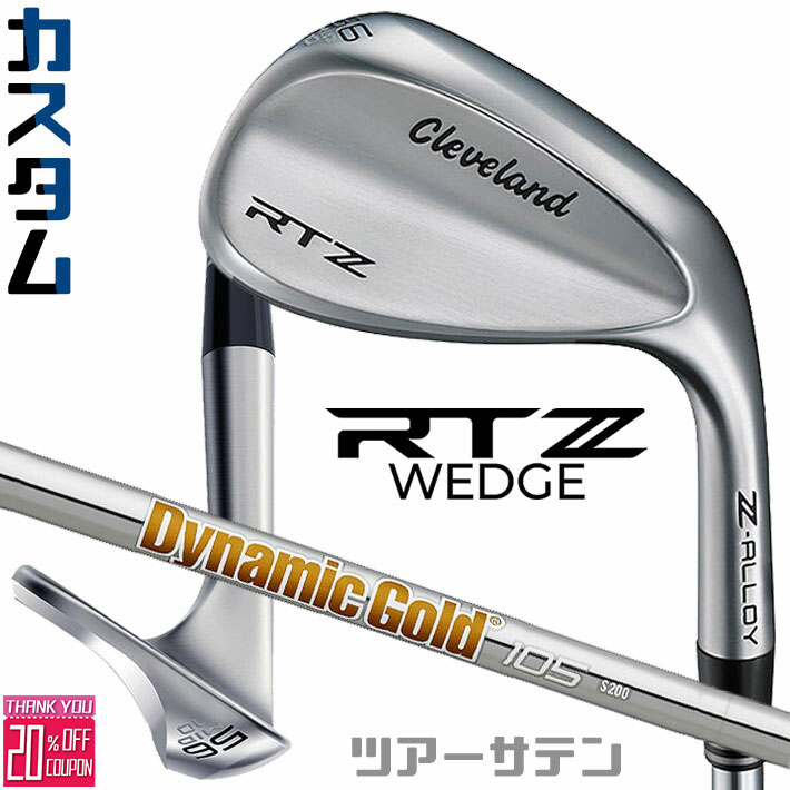 メーカーカスタムクラブ クリーブランド RTZ ツアーサテン 右用 ウェッジ Dynamic Gold 105 スチールシャフト 日本正規品 Cleveland Z-ALLOY ゼットアロイ